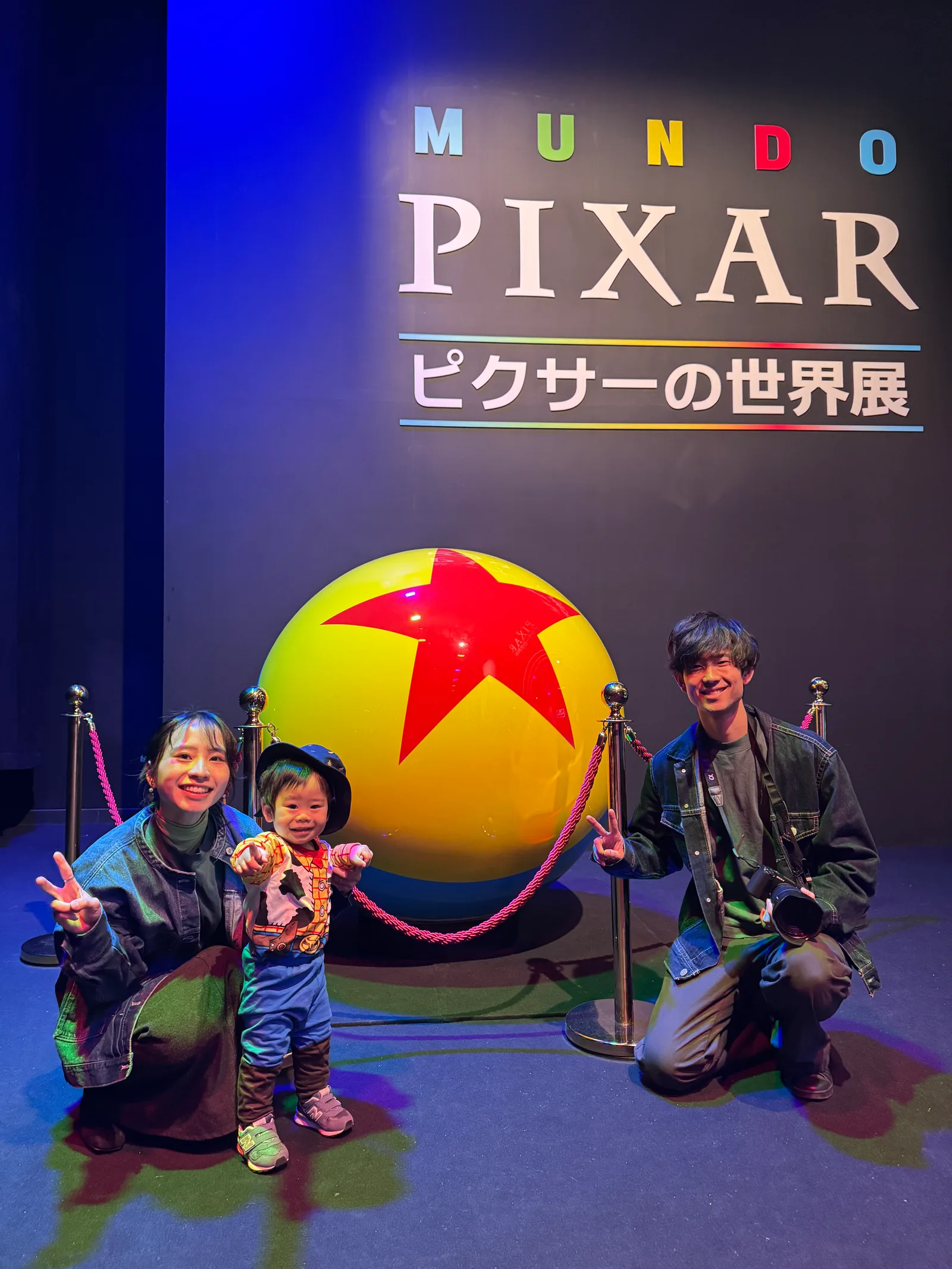 皮克斯Luxo球與家族合影