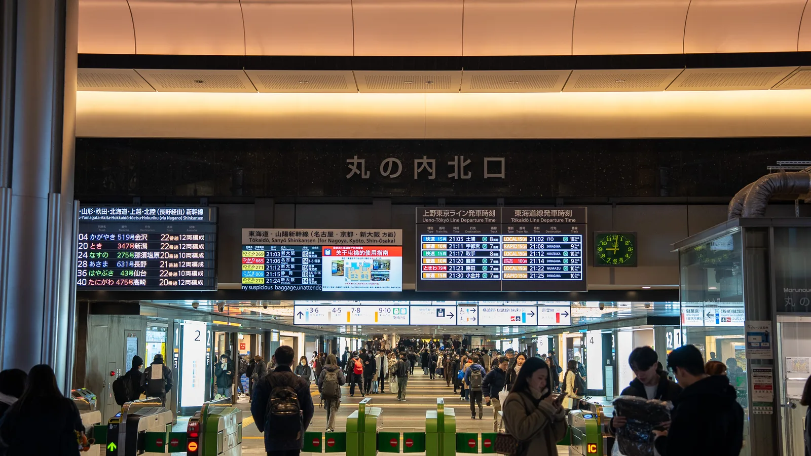 東京車站 丸之內北口 站內